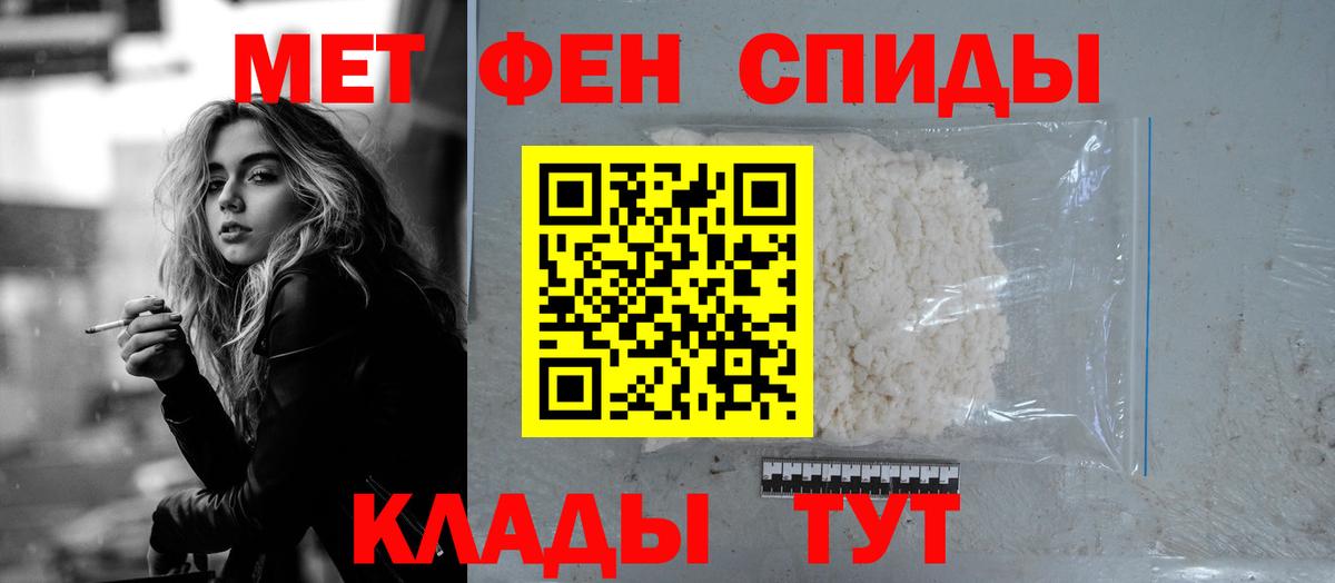 Amphetamine VHQ Чапаевск