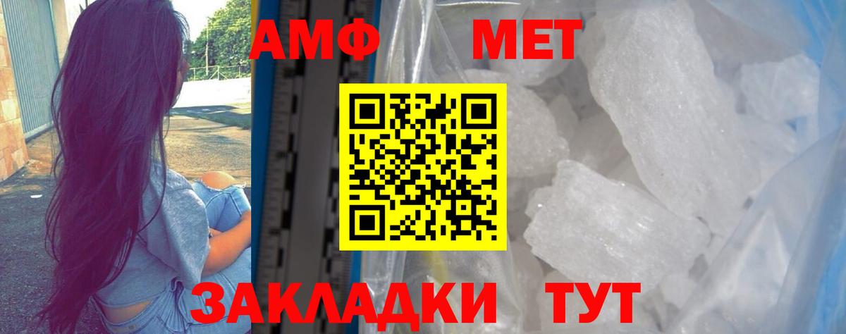 АМФ  Вход с VPN  Чапаевск  АМФ 97% 