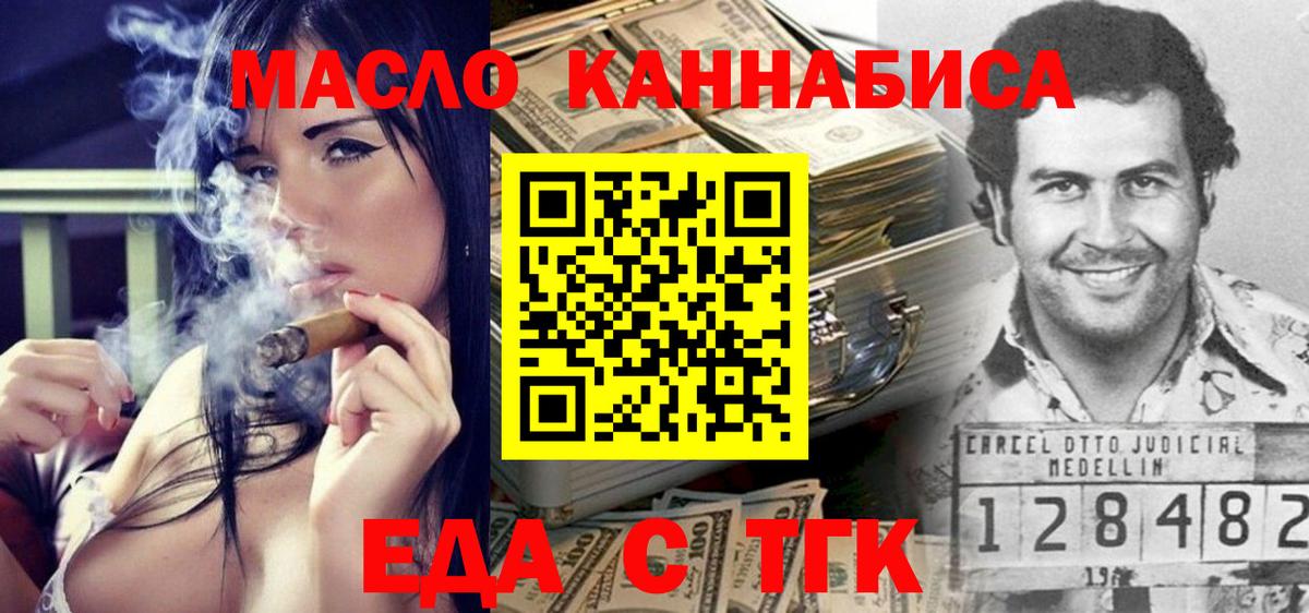 Чапаевск  Canna-Cookies марихуана  Вход с VPN 