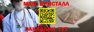 метадон Бугуруслан