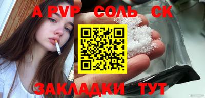 твердый Бузулук