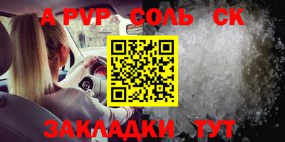 метадон Бугуруслан