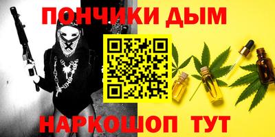 кокс Будённовск