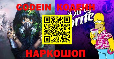кокс Будённовск