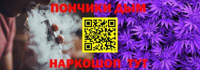 кокс Будённовск