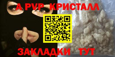 метадон Бугуруслан