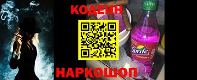 кокс Будённовск