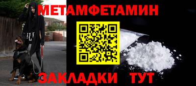 твердый Бузулук