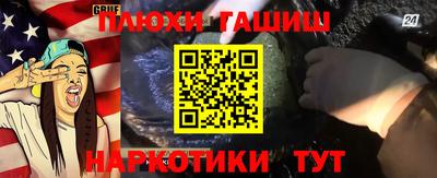 метадон Бугуруслан