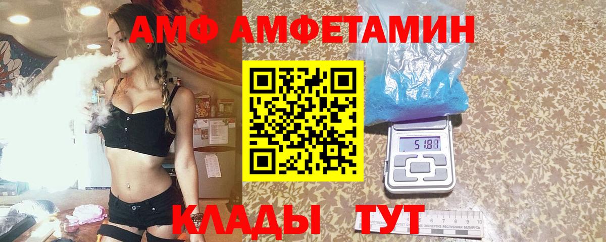 МЕТАМФЕТАМИН витя Чапаевск