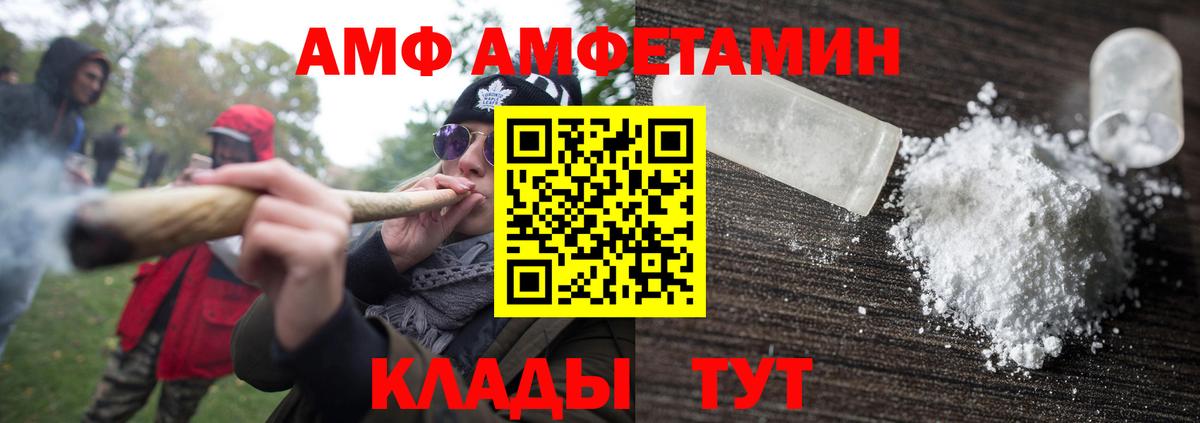 Первитин  Первитин витя  Вход с VPN  Чапаевск 