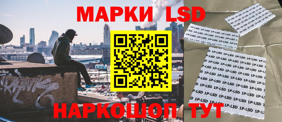 Марки N-bome 1,5мг  Вход с VPN  Чапаевск  Марки NBOMe  Марки N-bome 1,5мг 