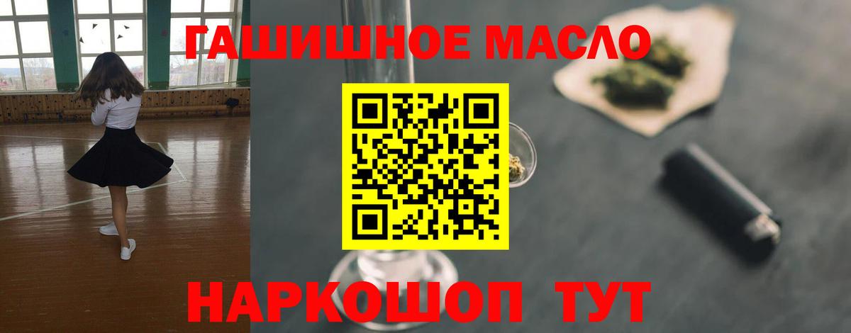 МЕГА сайт  Дистиллят ТГК концентрат  ТГК вейп с тгк  Вход с VPN  Чапаевск 